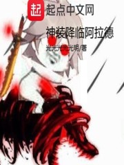 农夫山泉有点甜在线观看