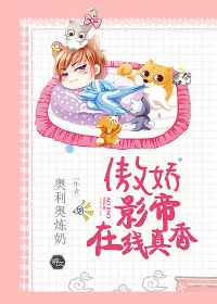 爱情公寓5在线