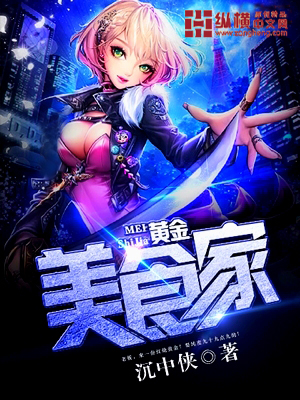 四虎直播在线观看