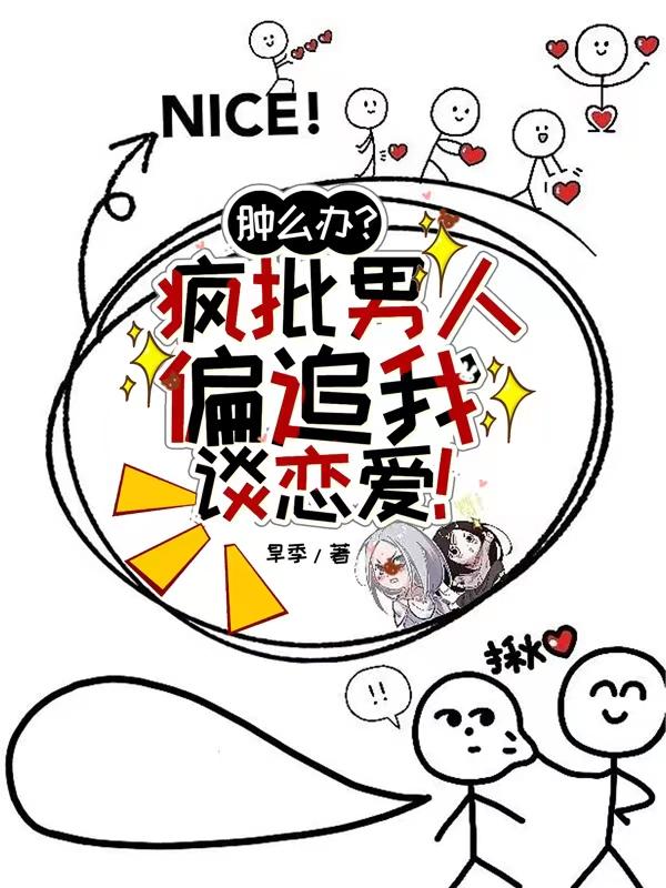 色老头老太xxxxbbbb