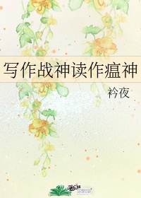 新婚张燕被两个局长