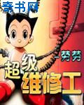 局内人韩国电影无删减版