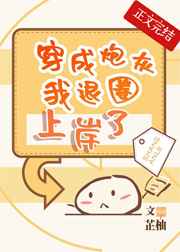 天空网呆呆乐园