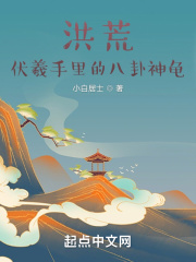 B站精日大本营