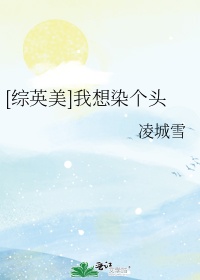 蜜汁炖鱿鱼续写洞房