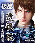 兽性新人类2