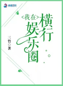 公孙离动漫羞羞的漫画