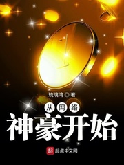 斗罗大陆3d漫画