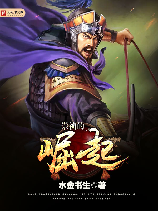 善良的锼子