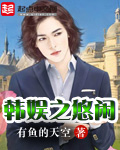 性感丝袜小说