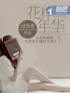 御医俏皇后