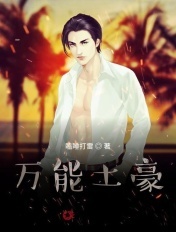 无颜之月在线观看播放樱花动漫