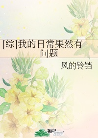 黄元申版霍元甲国语版全集