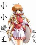 心机美人