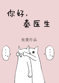 原生之罪在线观看