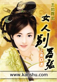 婚宠军妻 吕颜