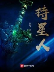乡村春医