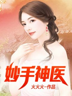 《梦回唐朝》电视剧
