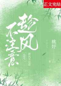 爱去小说网