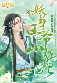 李颖芝无圣光宅福利