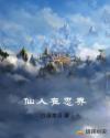 战场女武神