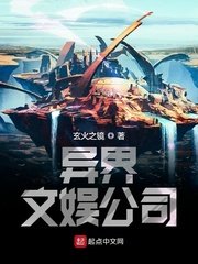 穿越进入战狼世界位面
