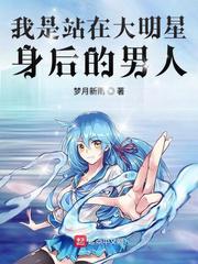白日梦我全文免费阅读