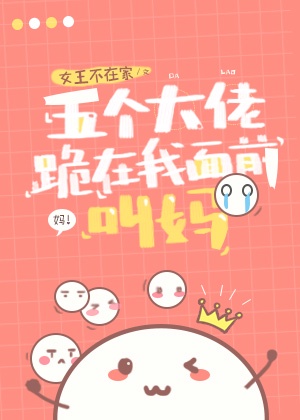 法医秦明之读心者百度网盘
