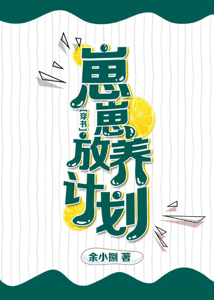 色老板在线播放