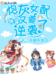 火影忍者萨姆依本子