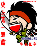 038ee猫咪 游戏安全中心