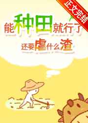 容欢傅斯衍