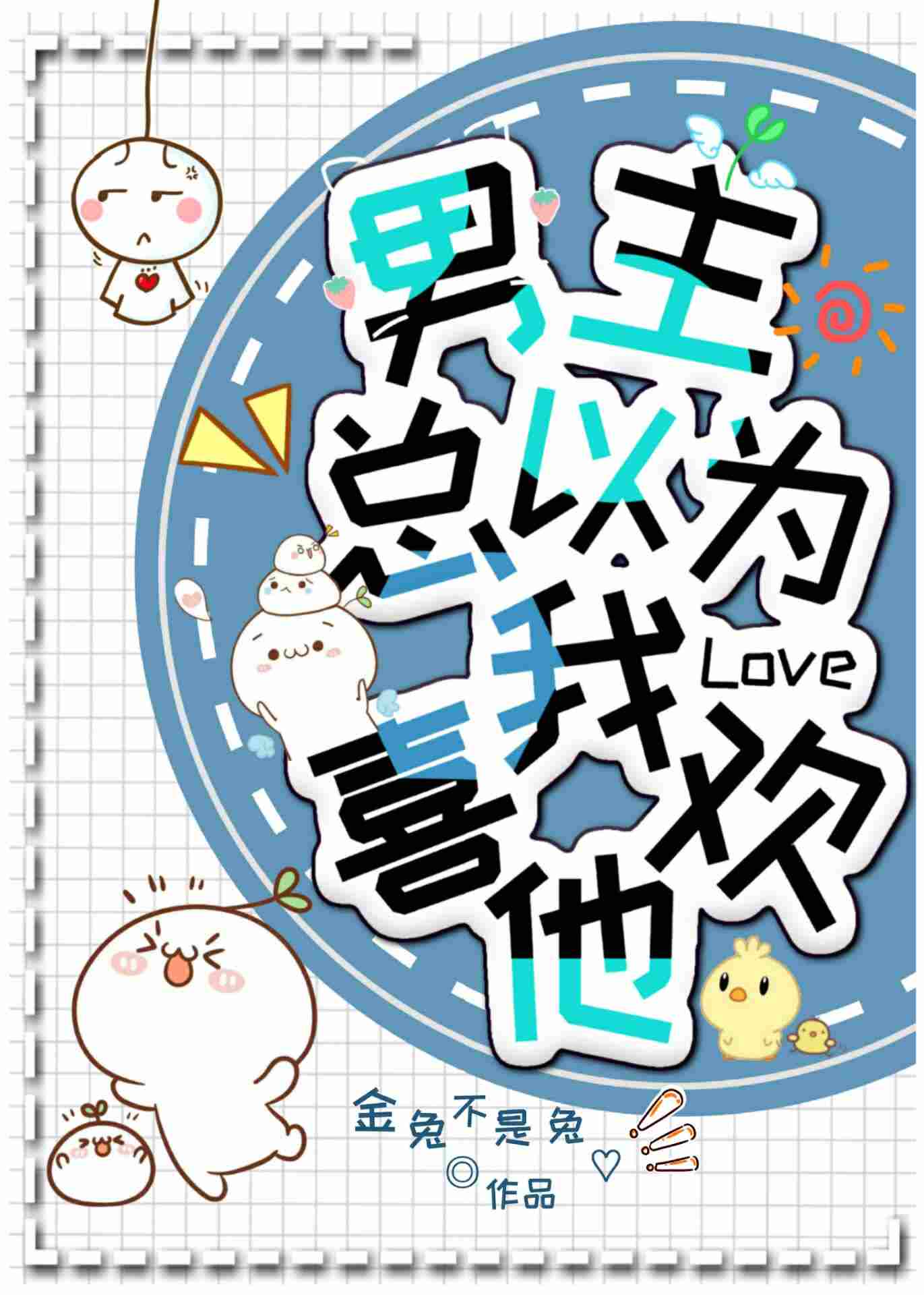 怎么标记omega