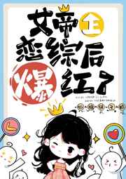宠文多肉到处做h