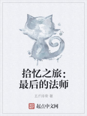俏黄蓉的秘密