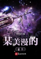 新石纪樱花