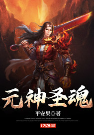 女人如雾后续集