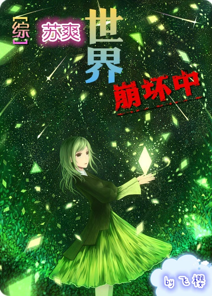 妻欲姚瑶