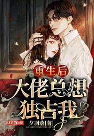 逆命之宋青书