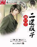 朋友的妈妈2024