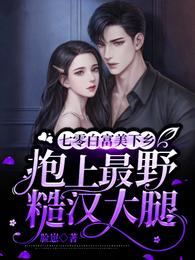 高h猛烈失禁粗壮公