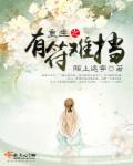 一本色道免费观看视频