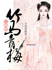 众侠女娇吟大床