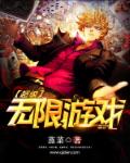 附加遗产txt完整版