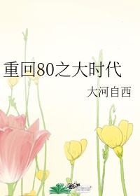 斯内普的守护神