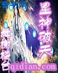 李陆雪视频在线观看