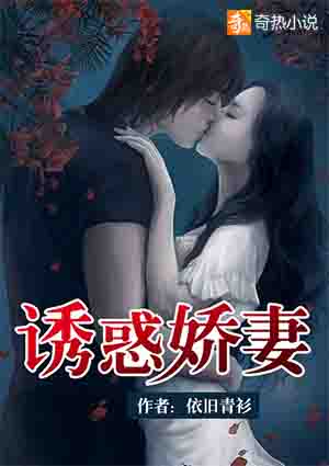 秦雪梅吊孝