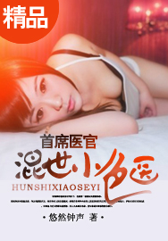 家庭教师国语版