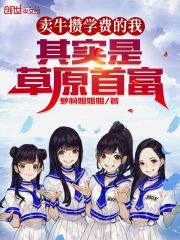 后宫上位记