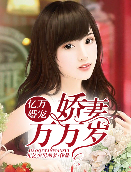 全能护花高手